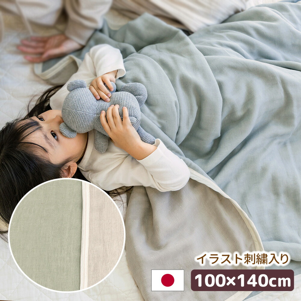 楽天市場】【楽天ランキング1位】 おなかけっと バイカラー 6重