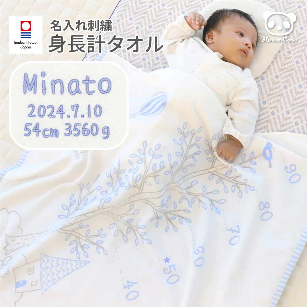 ベッカム フォト入り 明治製菓販促用ボード時計、超大判バスタオルと1