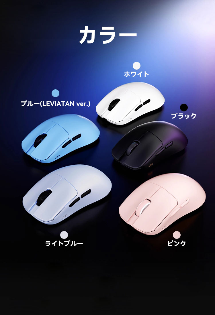 楽天市場】ATK F1 V2 Extreme ゲーミングマウス ワイヤレス 無線 超