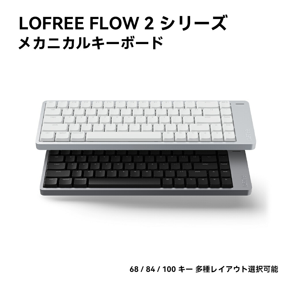 楽天市場】Lofree Flow 2 シリーズ メカニカルキーボード Mechanical