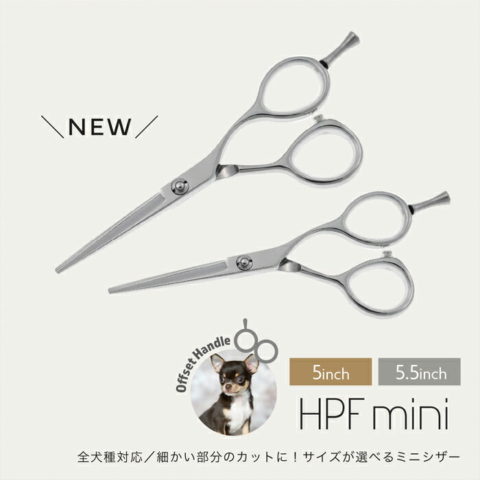 楽天市場】トリミングシザー UTSUMI OF30 LEFTY（左 スキ 35％ 30目