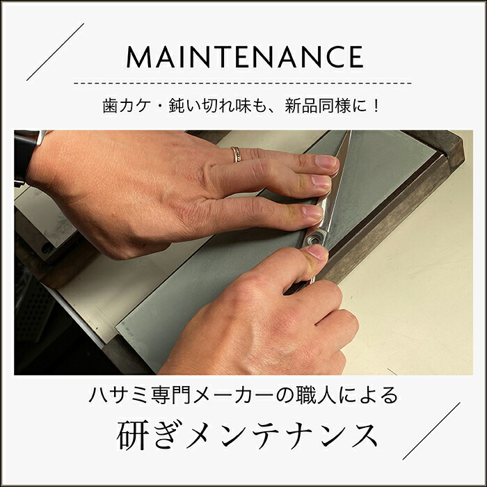 楽天市場】自宅でもプロ仕上げ 失敗しない スキバサミ Sanjo330vp