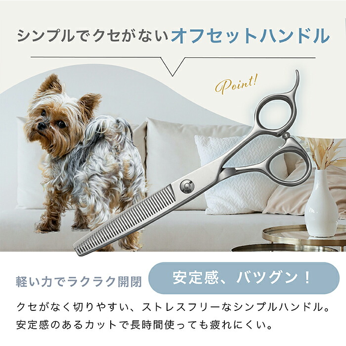 スパット切れる理美容師サロン仕様✨人気の逆刃セニングシザー両面使用