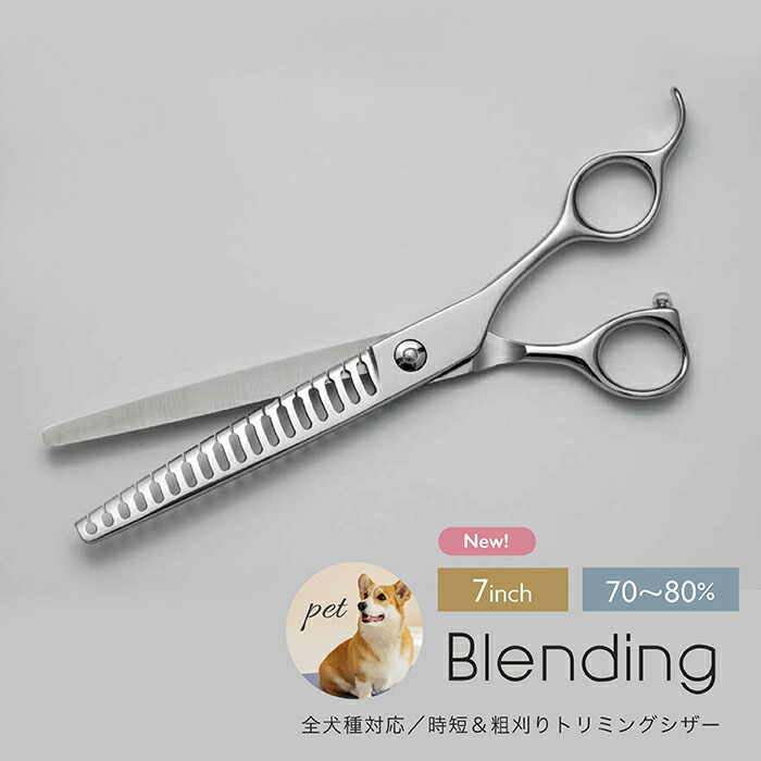楽天市場】☆楽天スーパーSALE☆10％OFF☆【ペット トリミング