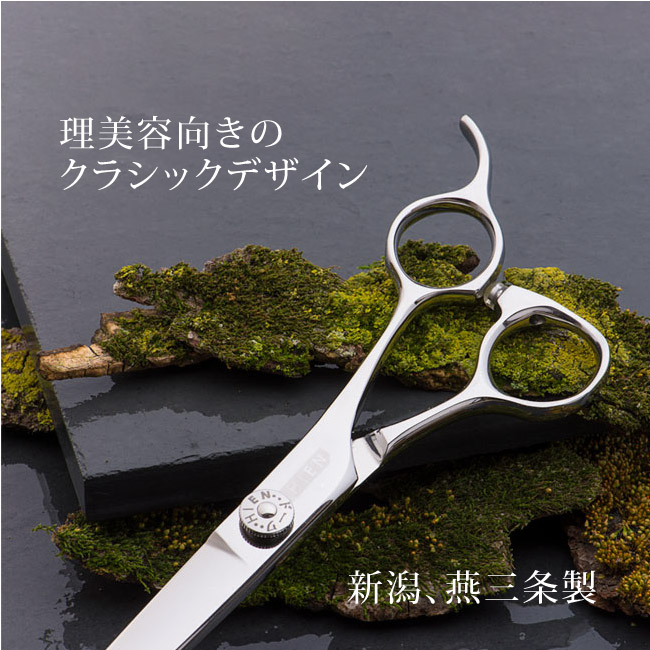 楽天市場】【飛燕シザー】【大きいサイズのシザー】CobaltBarber