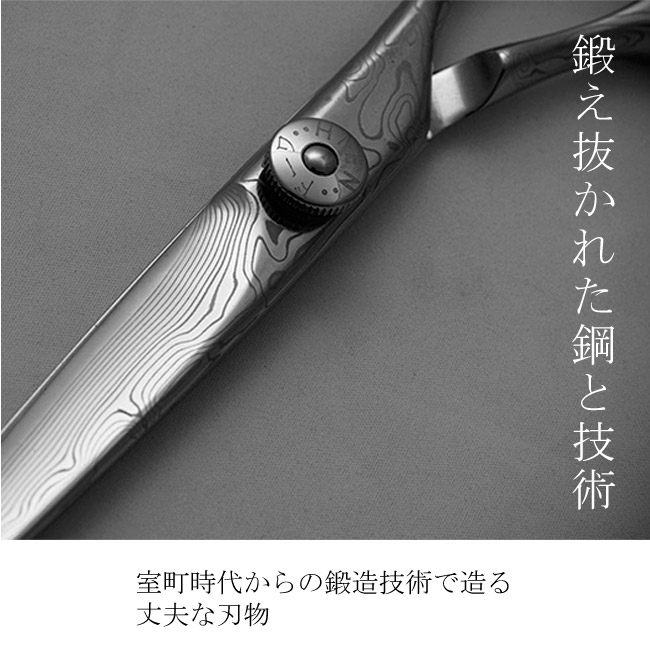 楽天市場】【飛燕シザー】《 最高級ダマスカス 》飛燕 ダマスカス 景雲