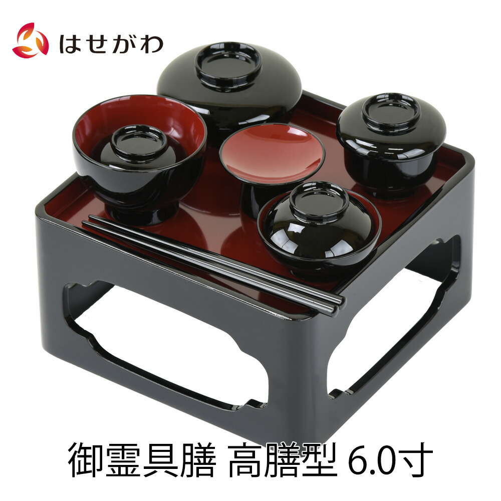 楽天市場】【P5倍!2/28〜3/1限定】 仏具 御膳 霊供膳 お供え お膳 お椀