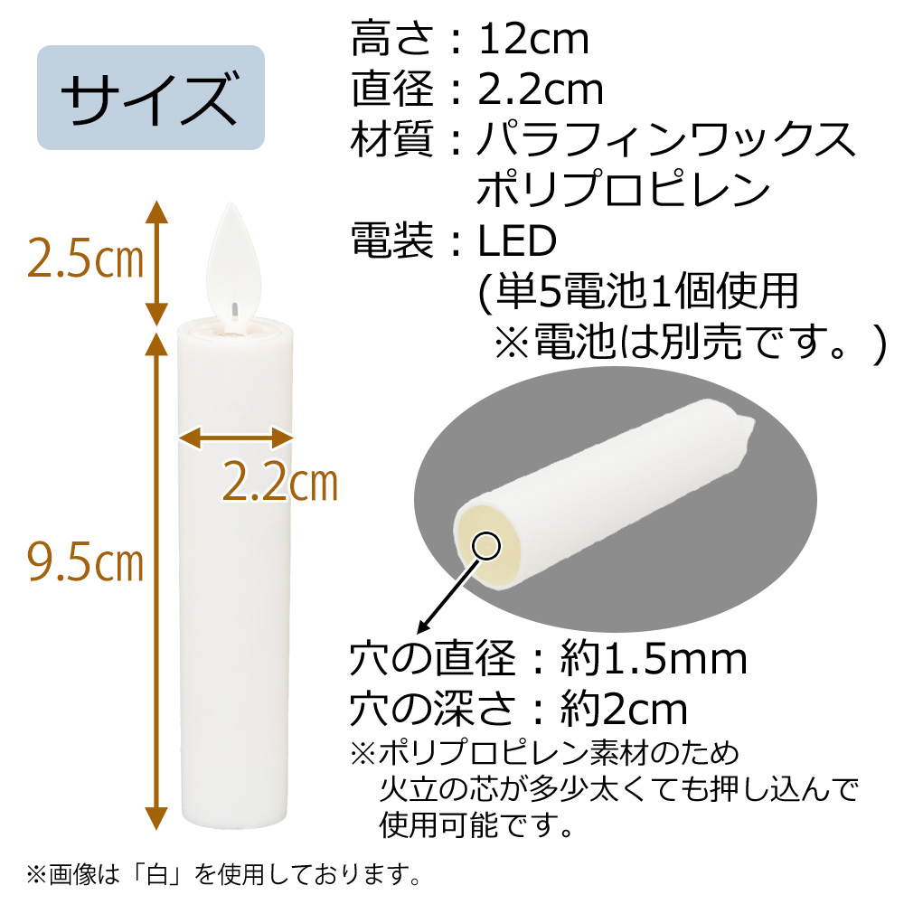 楽天市場】ろうそく LED 電池 キャンドルライト おしゃれ コンパクト