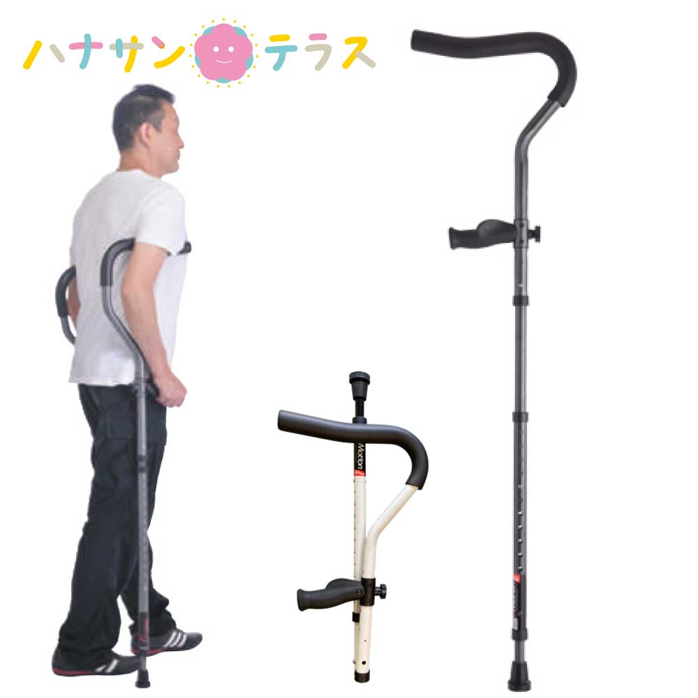 楽天市場】折りたたみ松葉杖 軽量 ミレニアル・プロ レギュラーサイズ