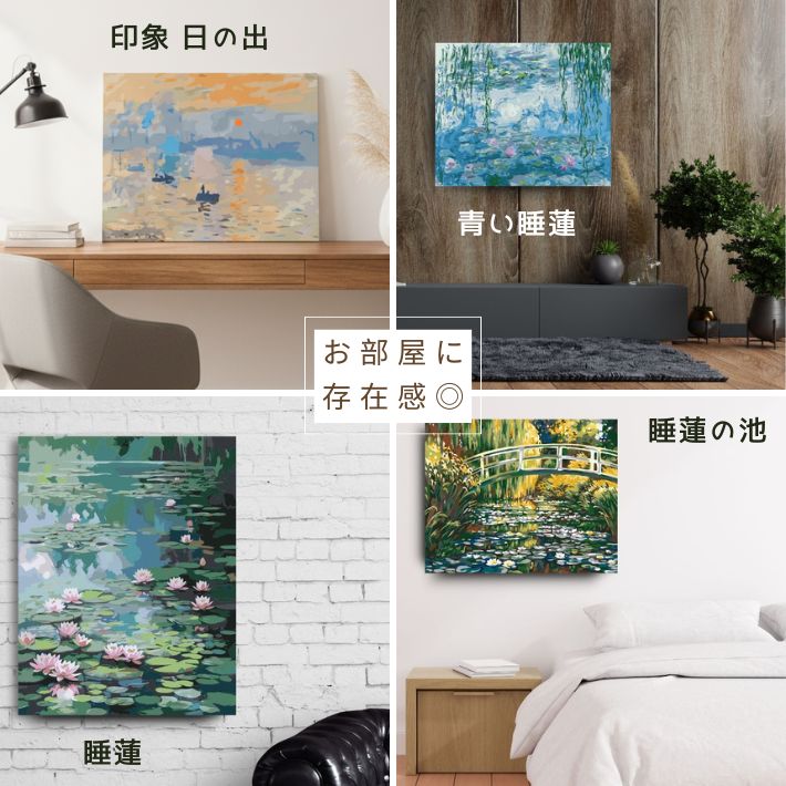 楽天市場】大人の塗り絵 ゴッホ モネ 絵画 アートパネル 数字塗り絵