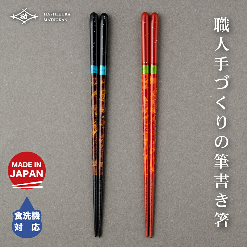 楽天市場】【TBS マツコの知らない世界で放送されました】夜空 宵 / 暁