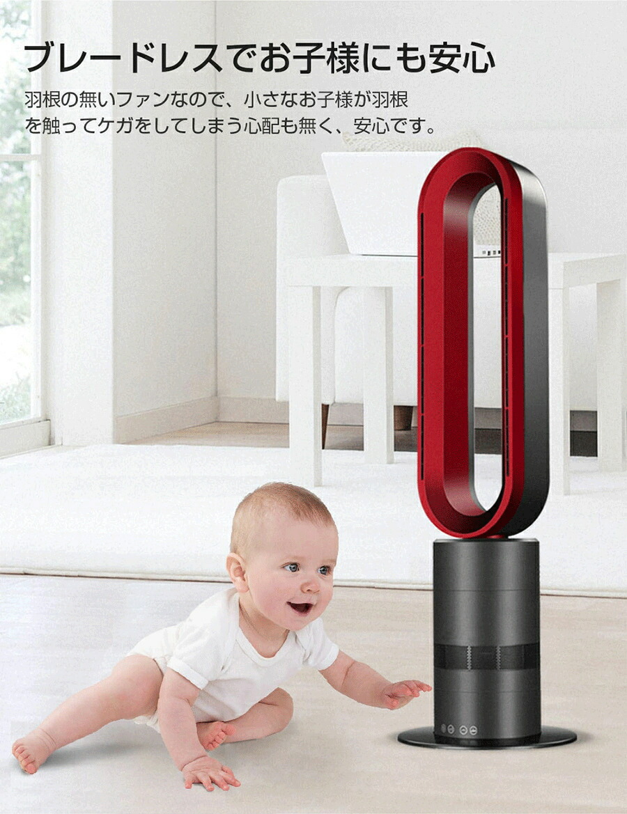 楽天市場】【空気浄化?羽根なし?冷暖兼用】扇風機 羽なし空気清浄機