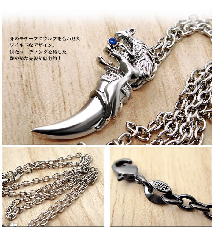 楽天市場】【メール便送料無料】ネックレス メンズ 18KGP ウルフ 狼 牙
