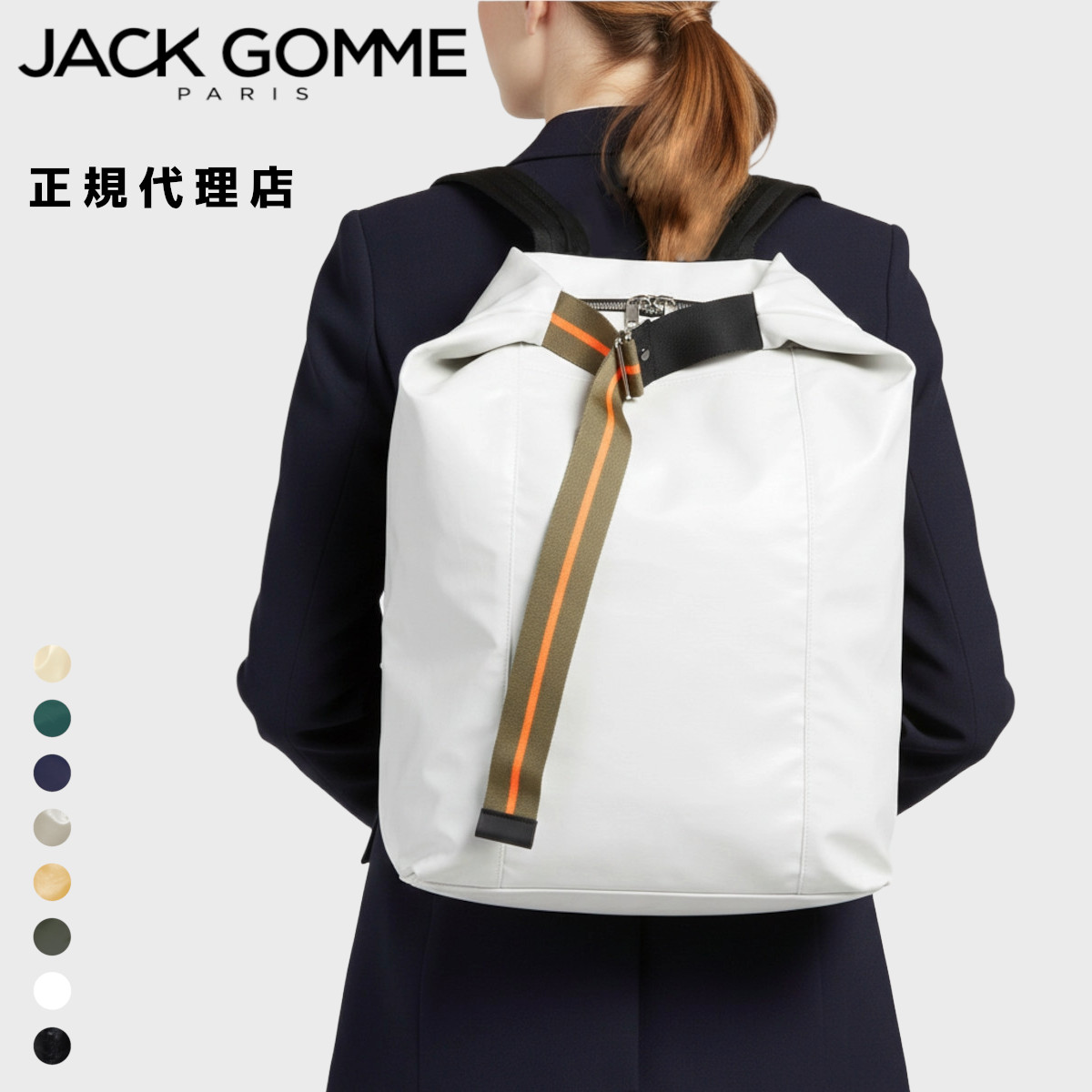 楽天市場】JACK GOMME ジャックゴム 1706 LONDRES ロンドン 590g