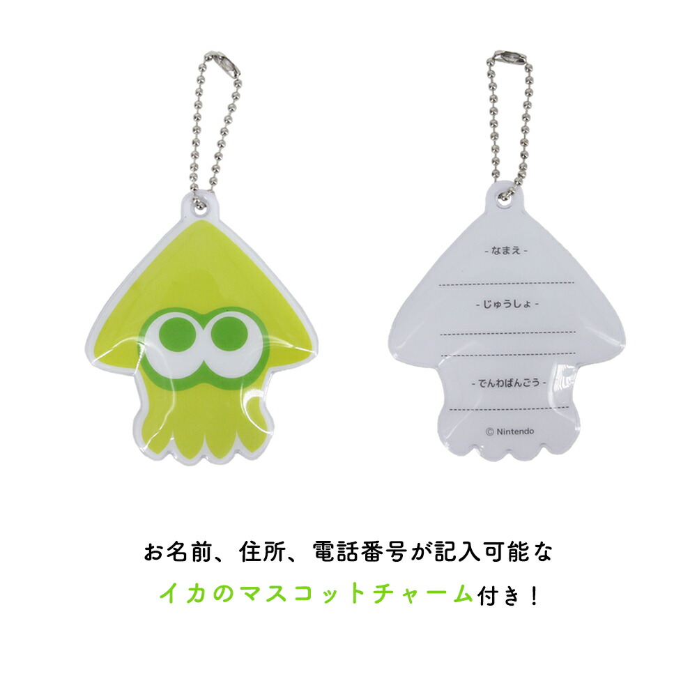 楽天市場】【楽天スーパーセール10%OFF】スプラトゥーン3 ビーチトート