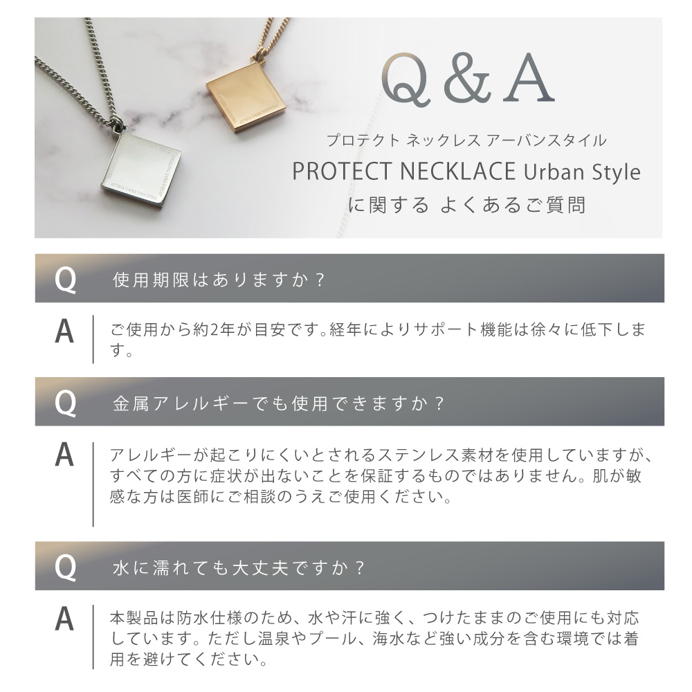 楽天市場】【公式】 電磁波対策 ネックレス PROTECT NECKLACE Urban