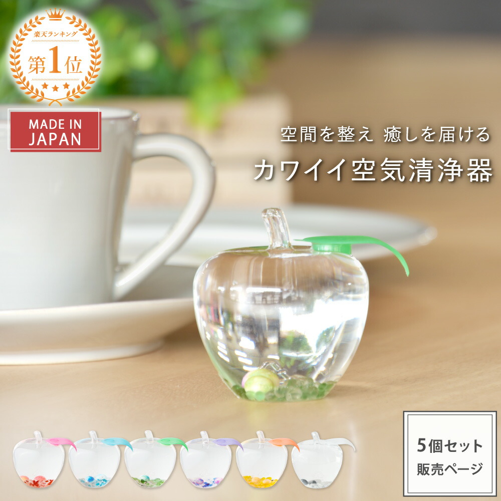 楽天市場】【公式】 癒しグッズ トルマリンゴ 和 選べる5個セット | 消