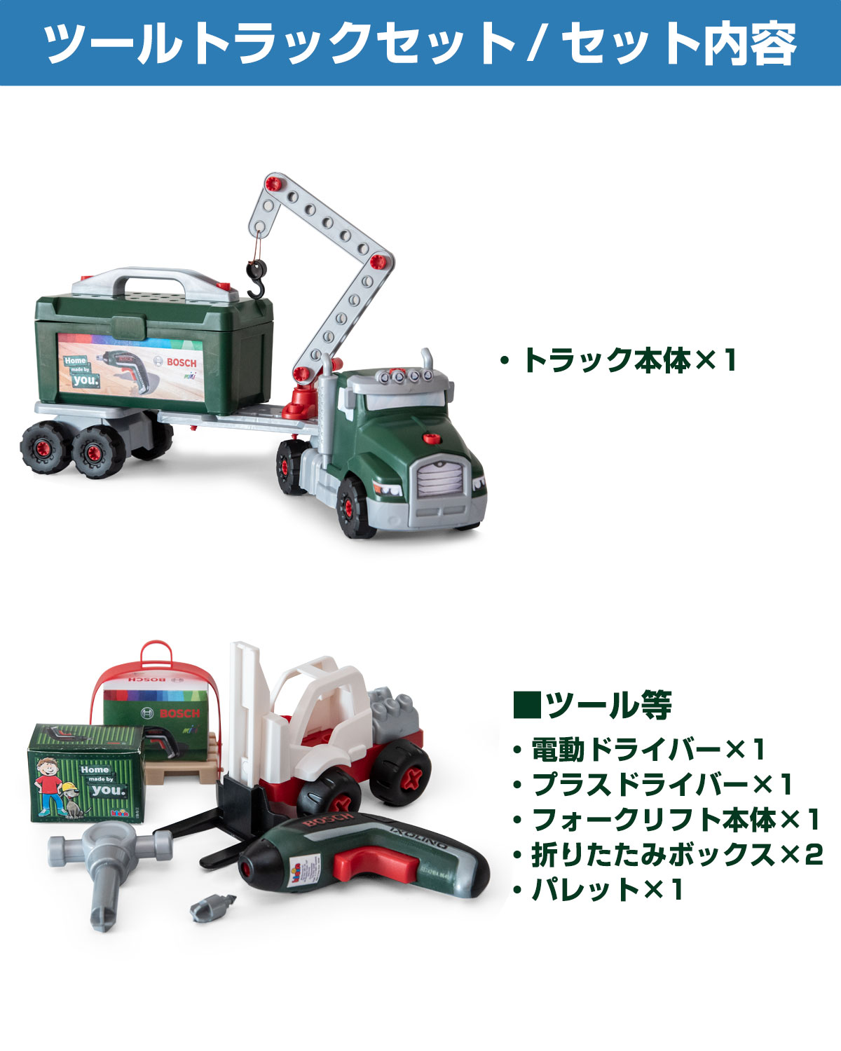 楽天市場】ごっこ遊び 工具セット おもちゃ BOSCH ボッシュ ツール