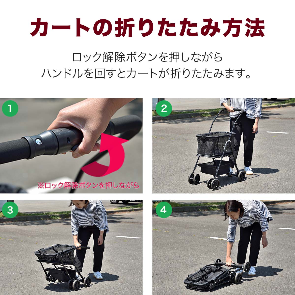 楽天市場】ショッピングカート ワンタッチ 折りたたみ 4輪 買い物