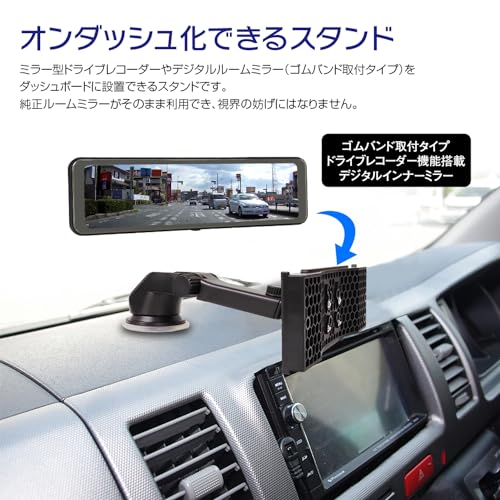 楽天市場】MAXWIN(マックスウィン) ミラー型ドライブレコーダー