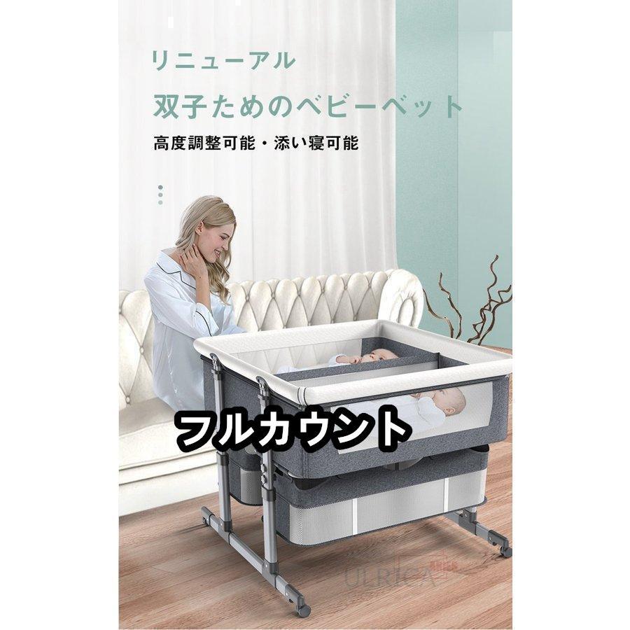楽天市場】双子用 ベビーベッドの通販