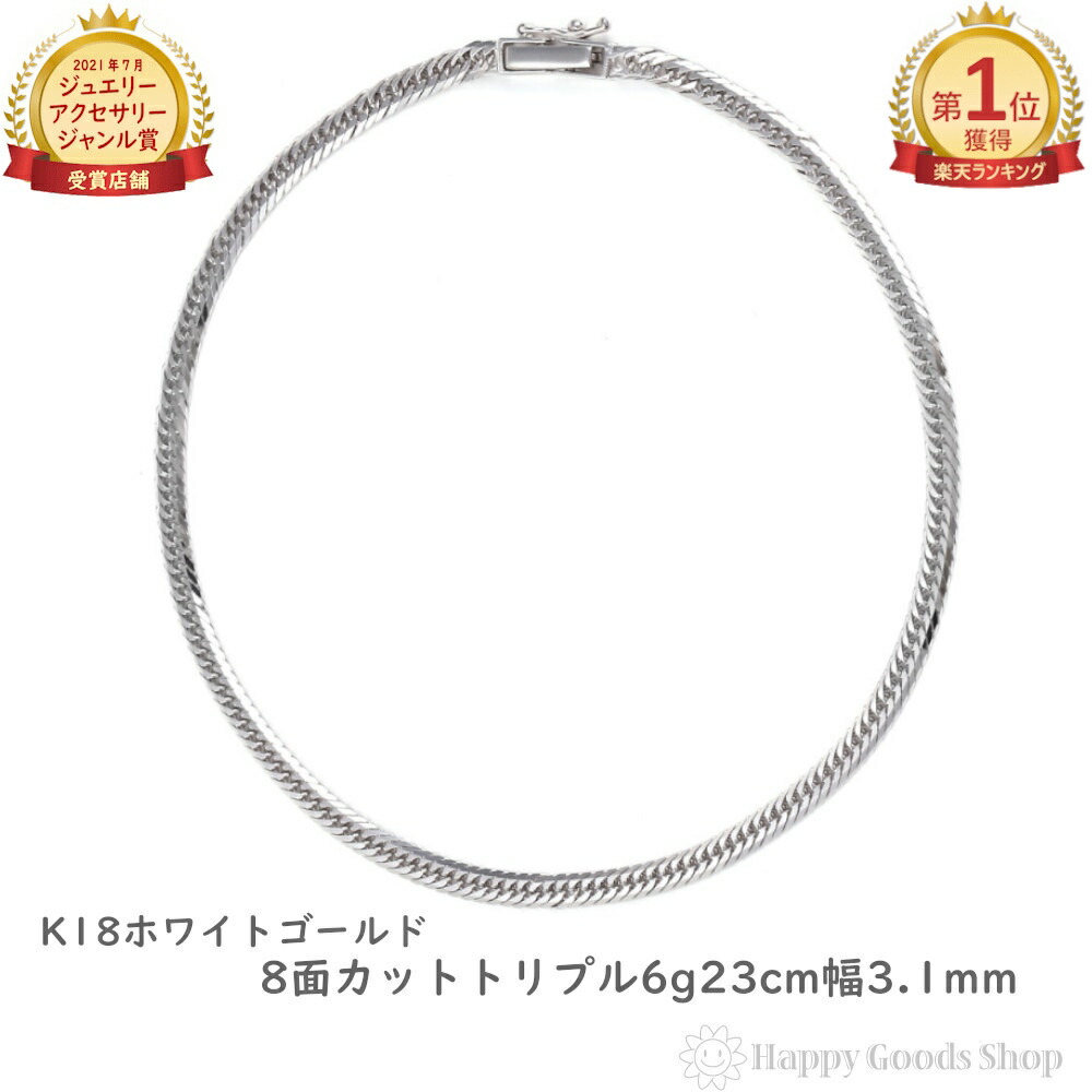 楽天市場】＼楽天ランキング1位／ 18金 喜平 アンクレット 8面