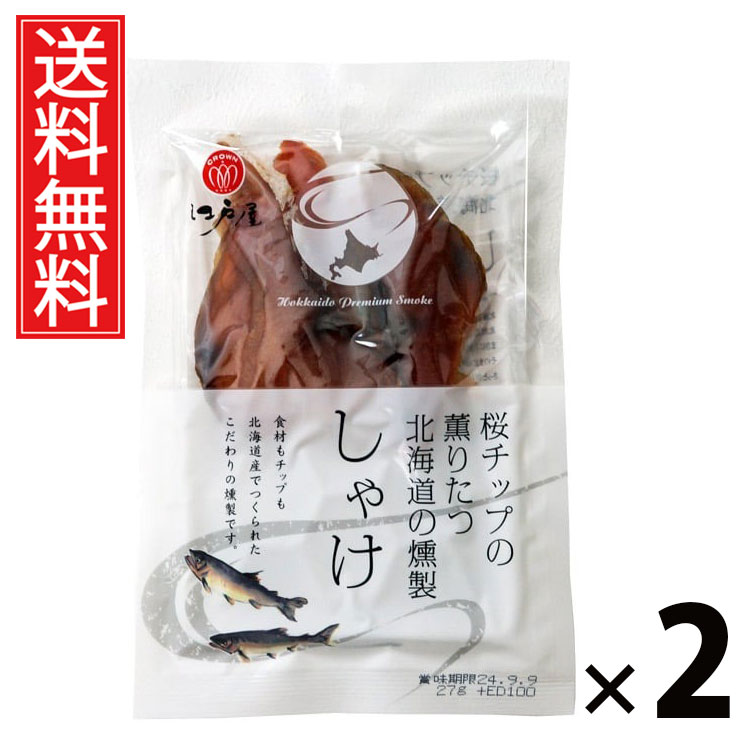 楽天市場】けむらん亭 燻製 チップの通販