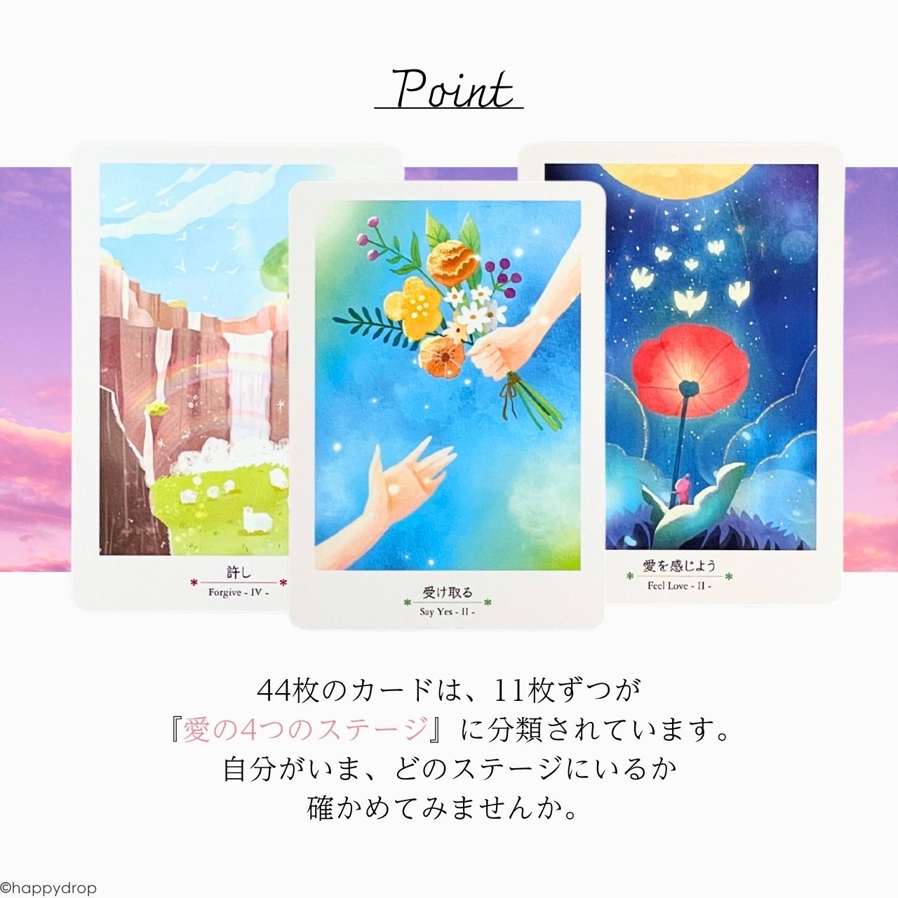 楽天市場】＜ 新装版 ＞ 真実の愛～True Love～オラクルカード 恋愛