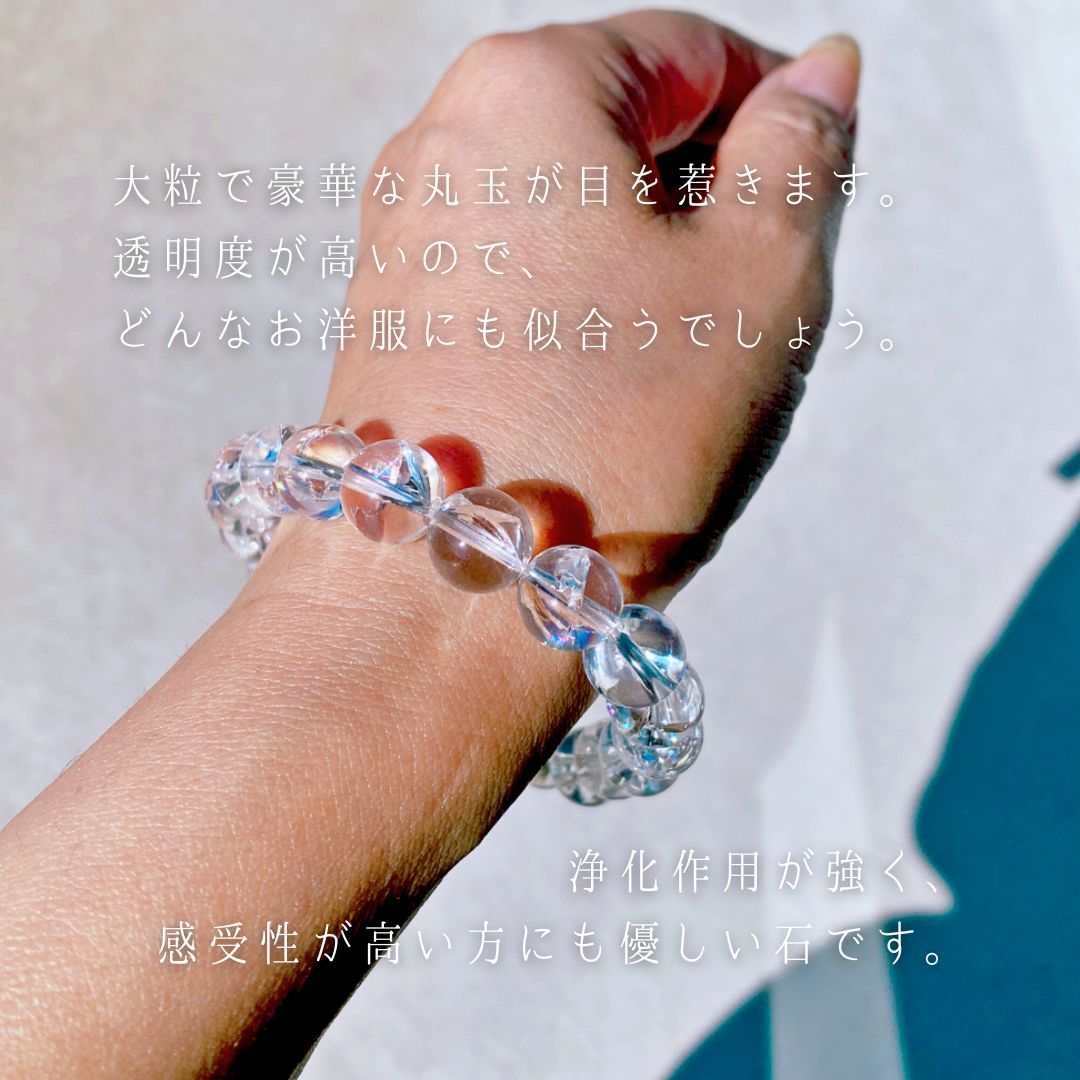 楽天市場】アイリス水晶 丸玉 ブレスレット アイリスクォーツ クォーツ