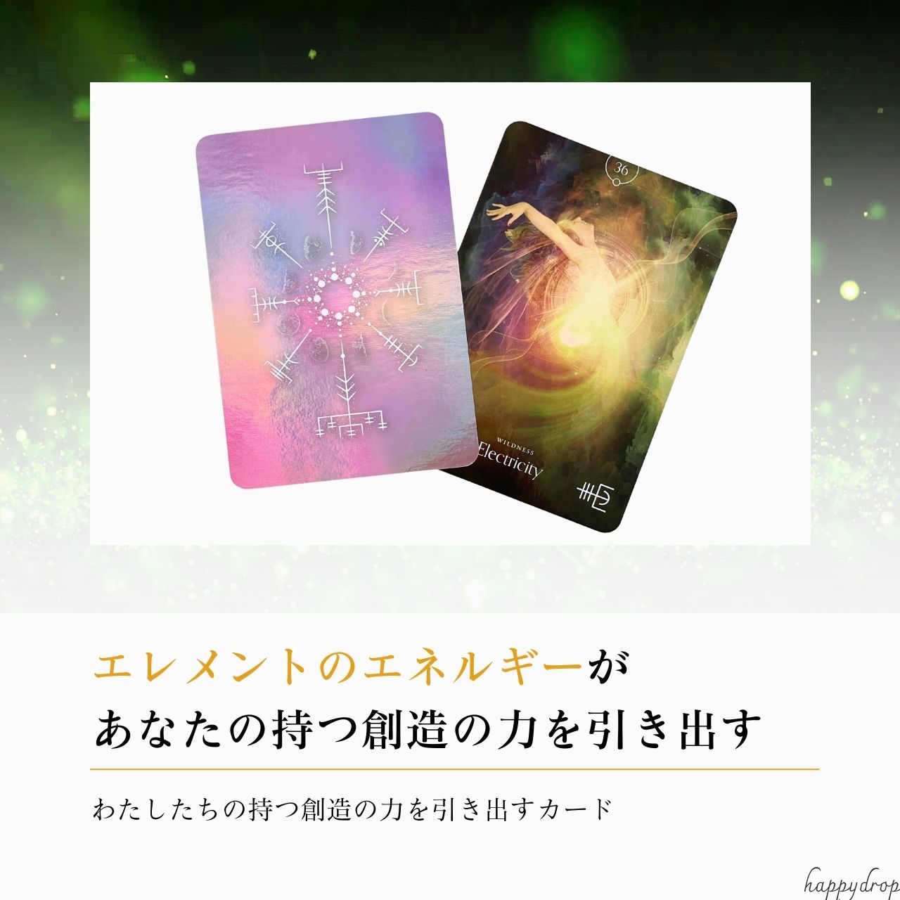 楽天市場】エレメンタルオラクルカード オラクルカード 日本語版 日本