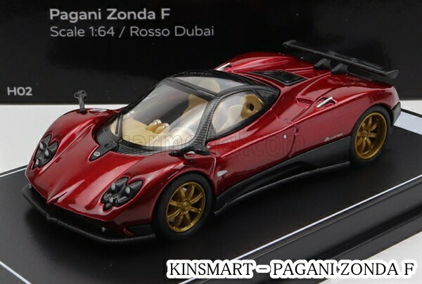 楽天市場】パガーニ ゾンダF PAGANI ZONDA F 1/64 KINSMART キン
