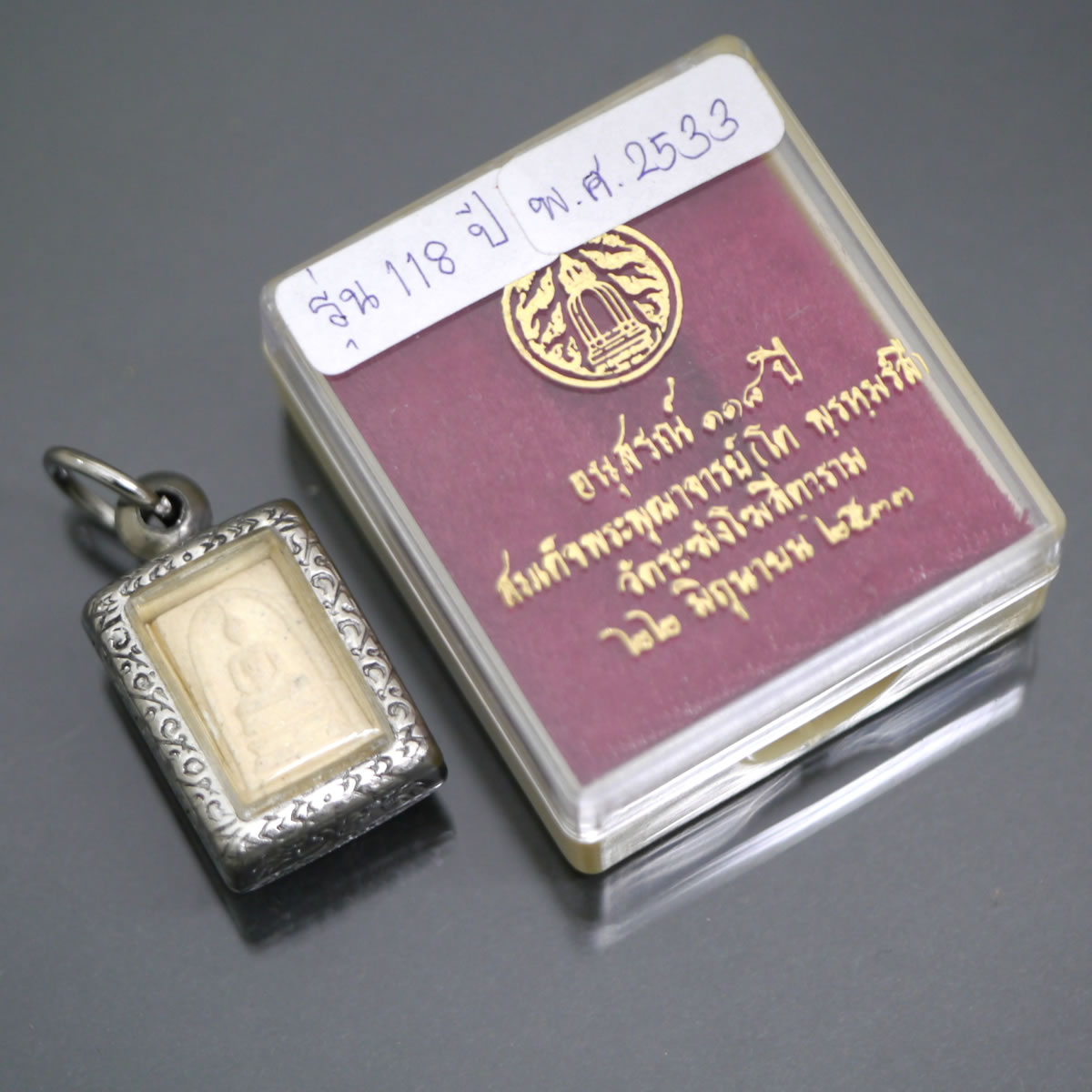 楽天市場】タイ-ワット・ラカンのプラクルアン 「プラ・ソムデット