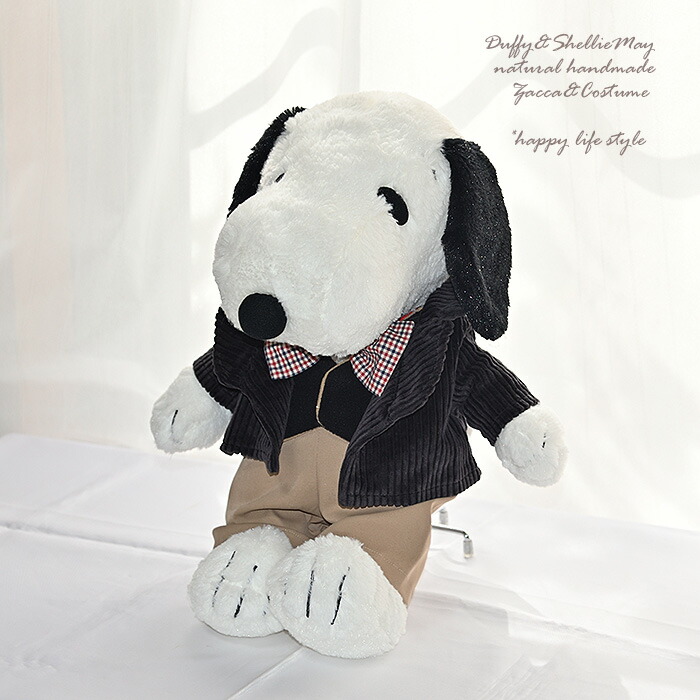 楽天市場】スヌーピー着せ替えコスチュームジャケット＆ベスト・od160