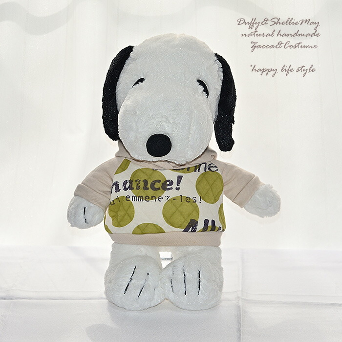 楽天市場】着ぐるみ スヌーピー（ぬいぐるみ｜ぬいぐるみ・人形