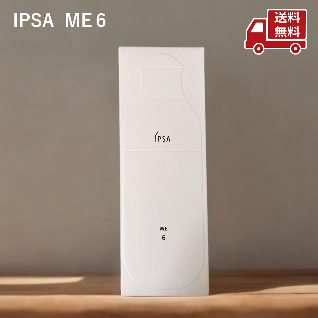 楽天市場】☆ IPSA イプサ ME 6 化粧液 175ml (医薬部外品) 送料無料