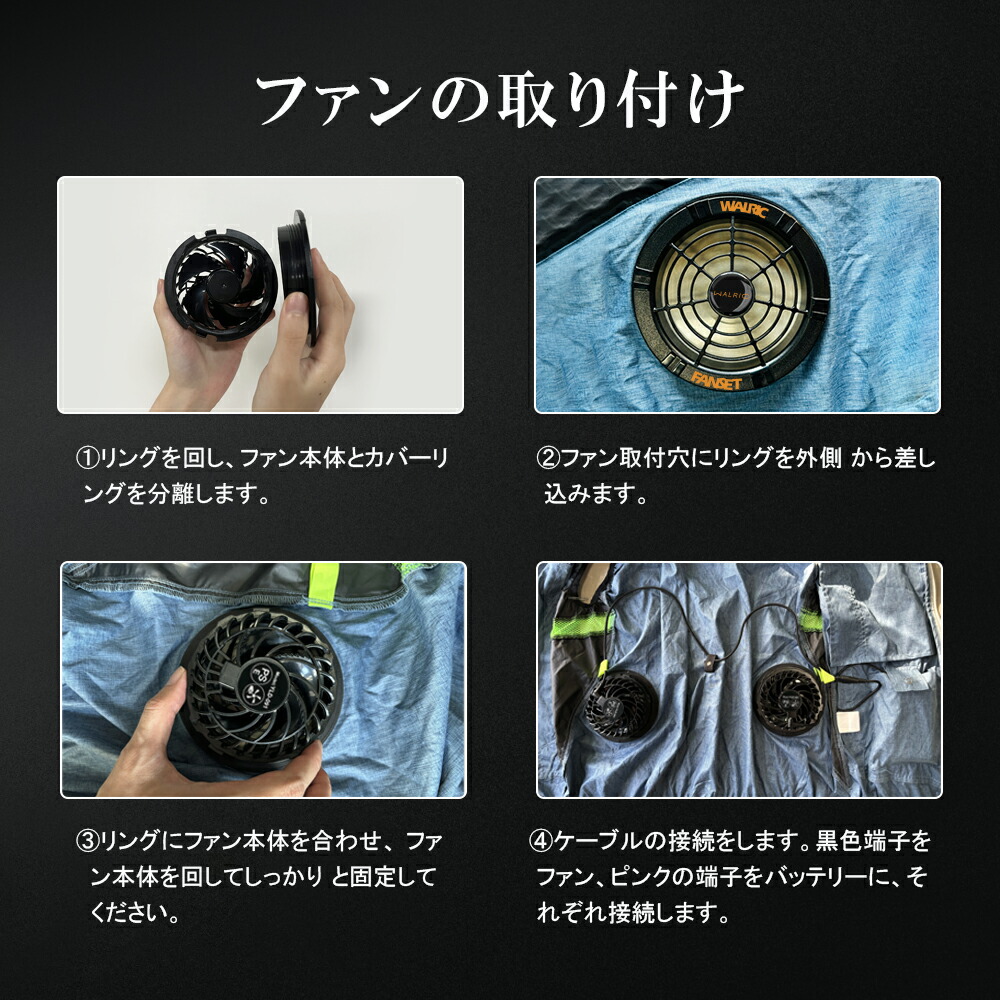 楽天市場】[即日出荷]空調作業服用 ファンバッテリーセット ファン付き