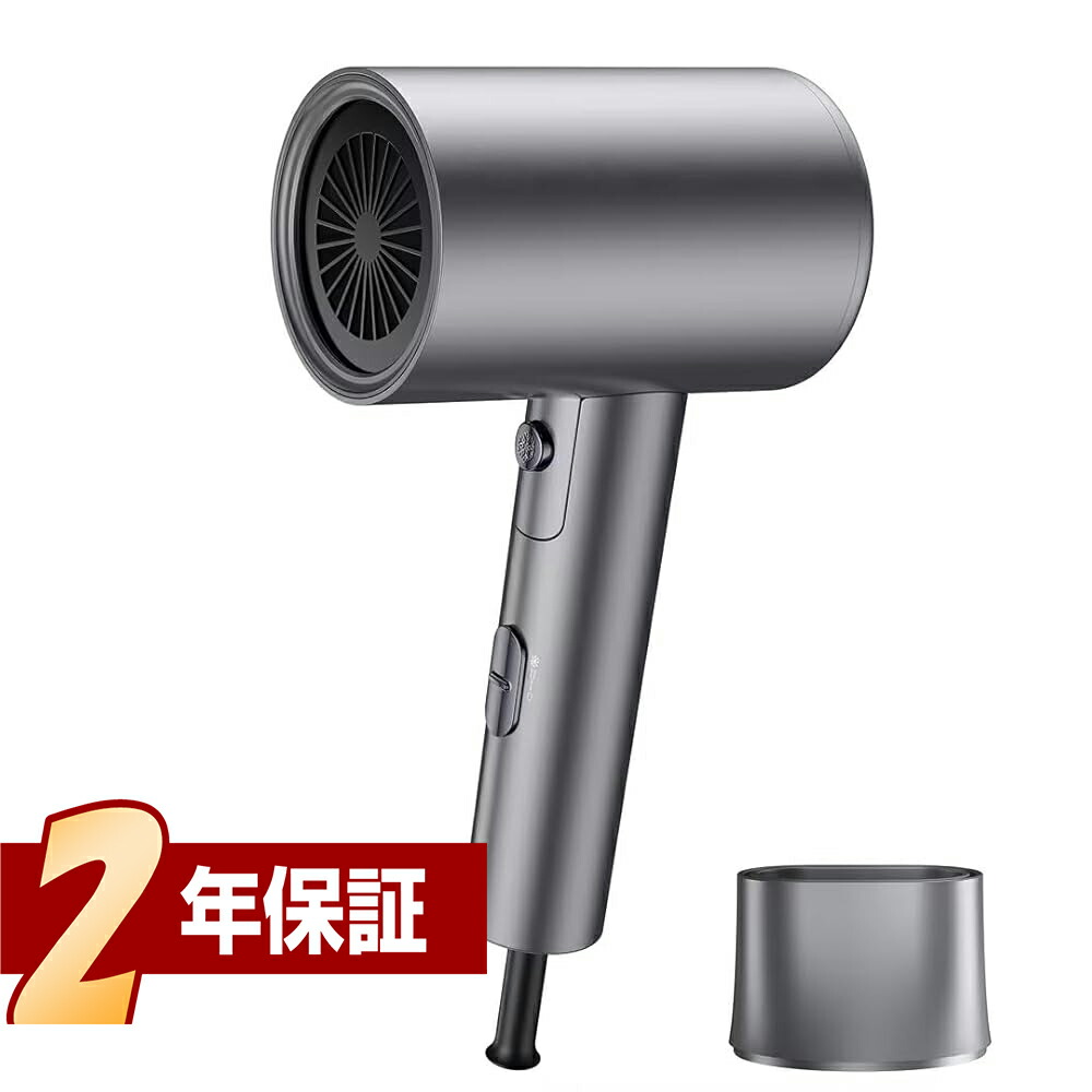 楽天市場】ドライヤー 大風量 軽量 速乾ドライヤー 2億高濃度マイナス