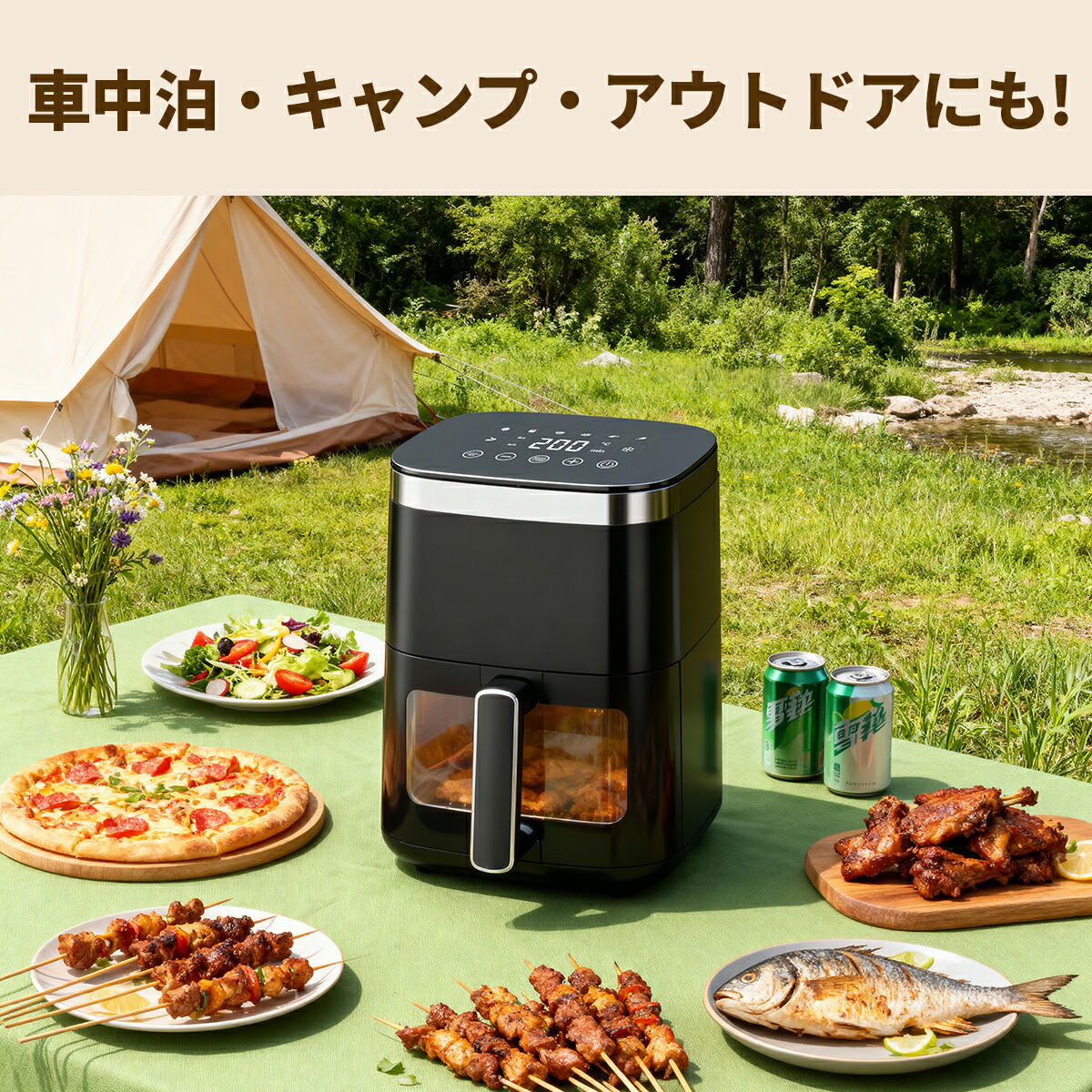 楽天市場】ノンフライヤー 4.5L大容量＜可視窓付き＆専用レシピ付