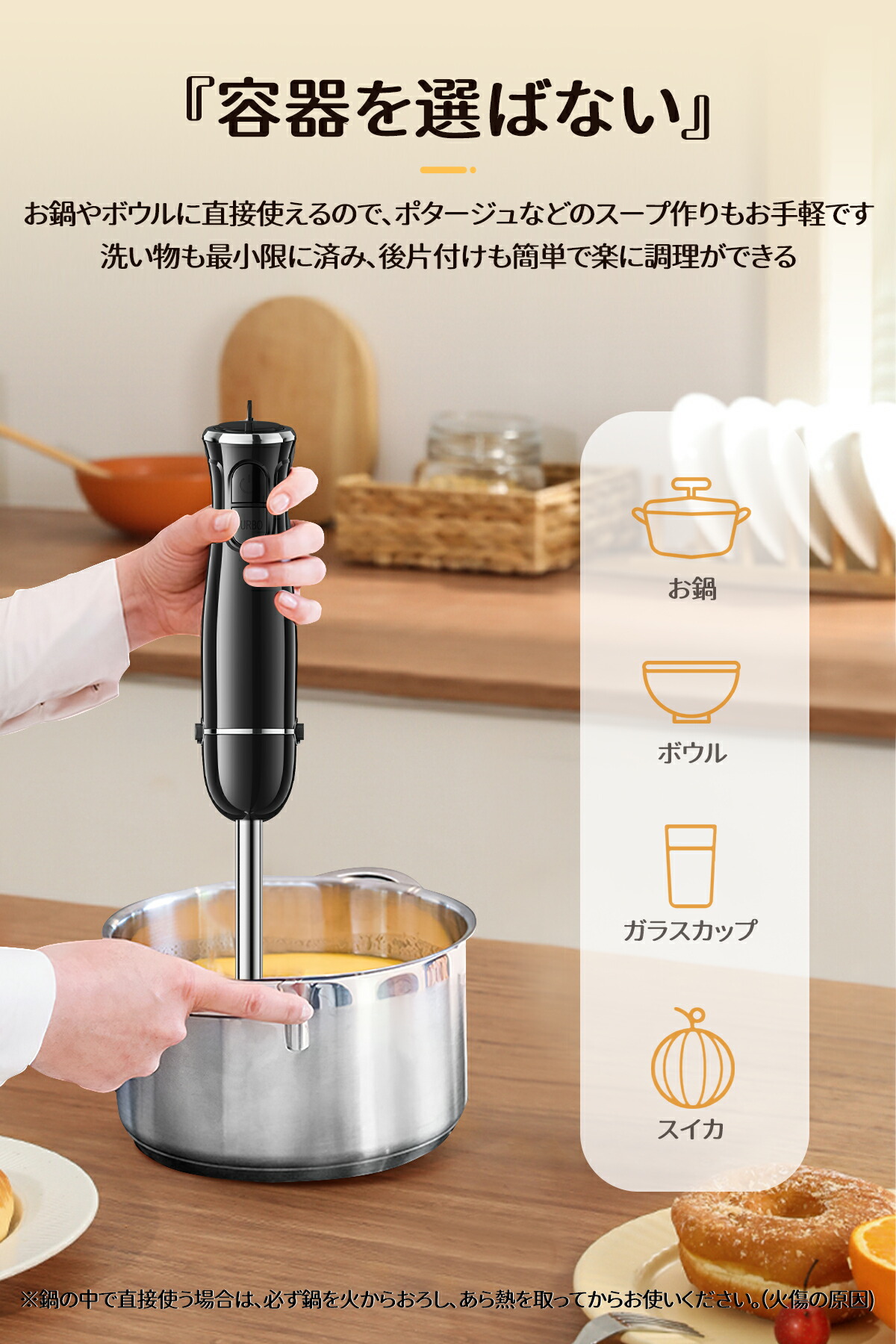 楽天市場】ブレンダー＼楽天常連1位☆23万台突破！／ハンドブレンダー