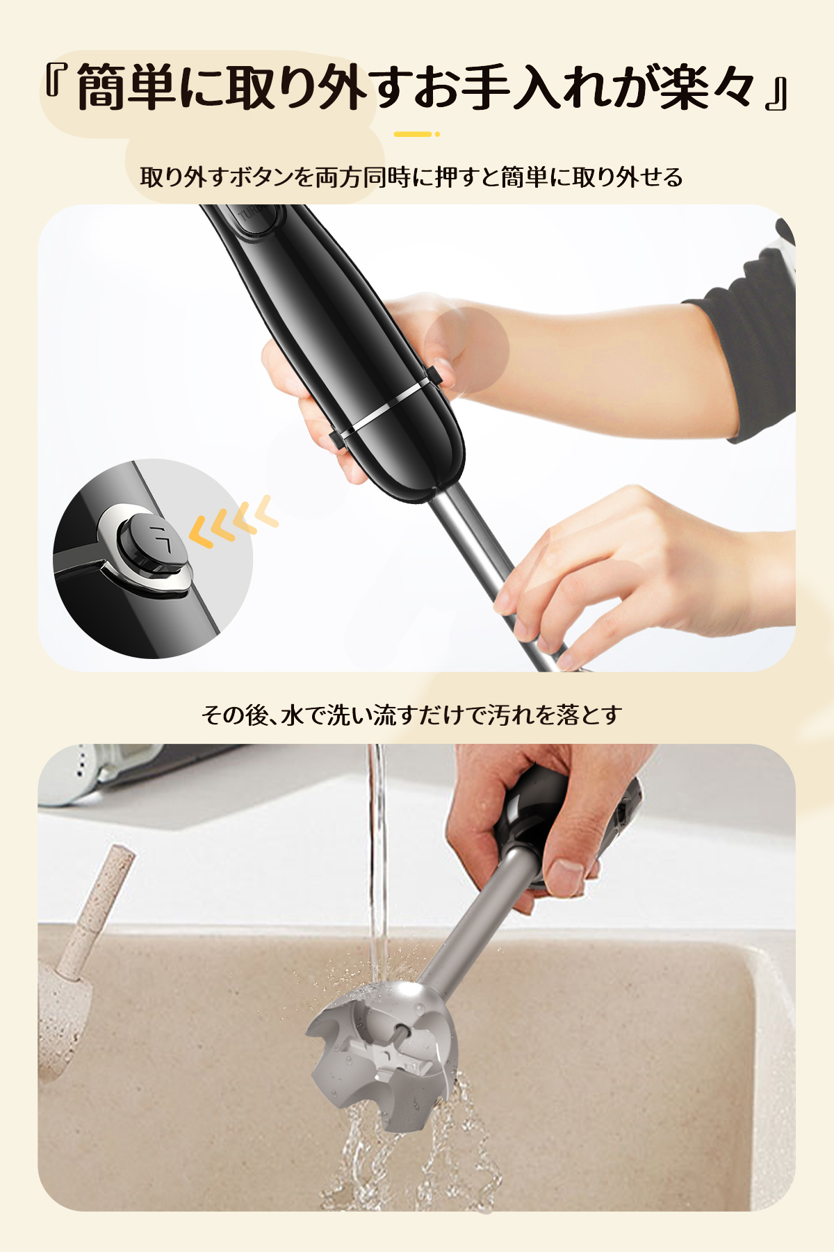 楽天市場】ハンドブレンダー ハンドミキサー ハンディブレンダー