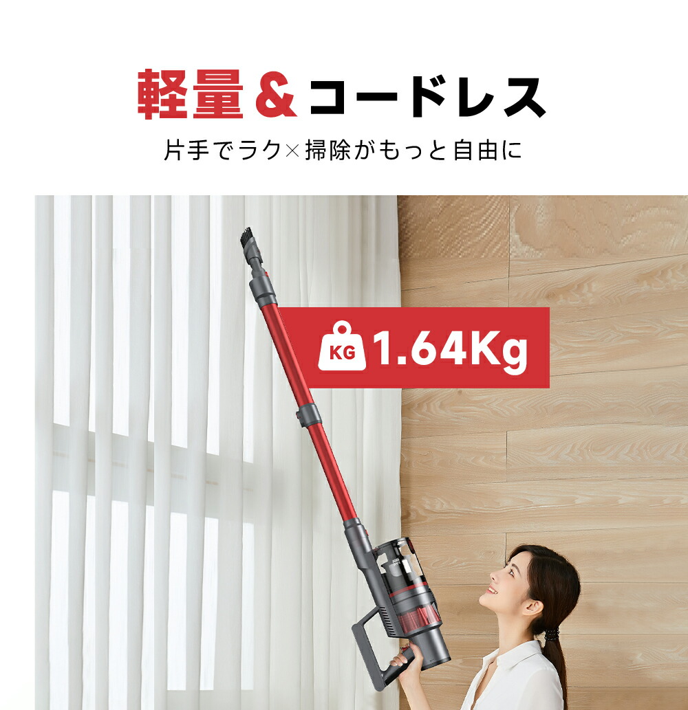 楽天市場】掃除機 コードレス【2026モデル新発売！55000pa超強力＆軽量