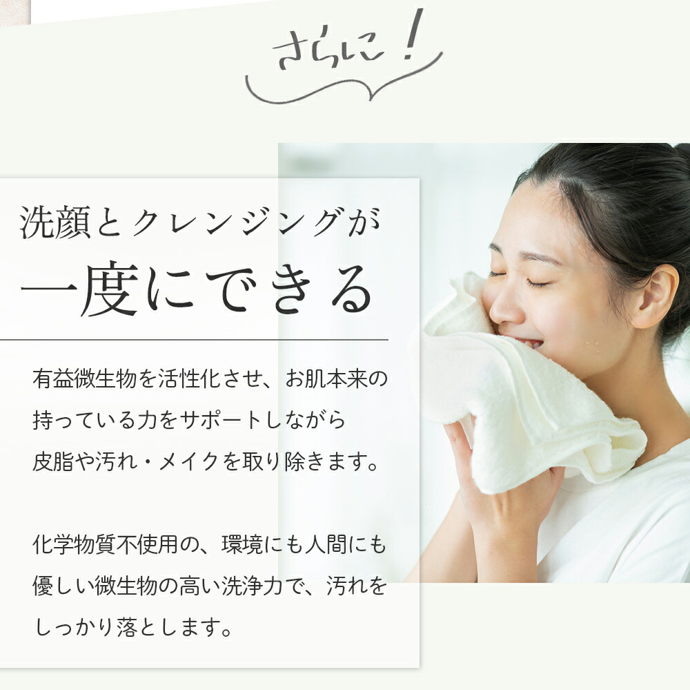 楽天市場】お得な定期購入は2,612円から！米ぬか酵素洗顔クレンジング