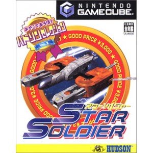 楽天市場】スターソルジャー（テレビゲーム）の通販