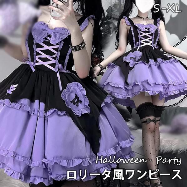 楽天市場】ワンピース ロリータ ハロウィン 魔女風 ウイッチ 魔法使い