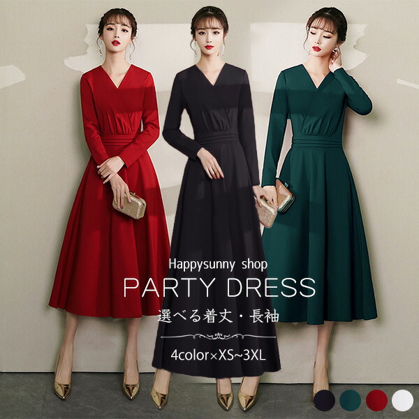 楽天市場】ロングドレス 赤 ワンピース 冬 演奏会 パーティードレス