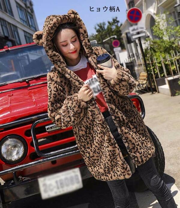 楽天市場】ふわふわ モコモコ パーカー ファー 暖かい フード付き