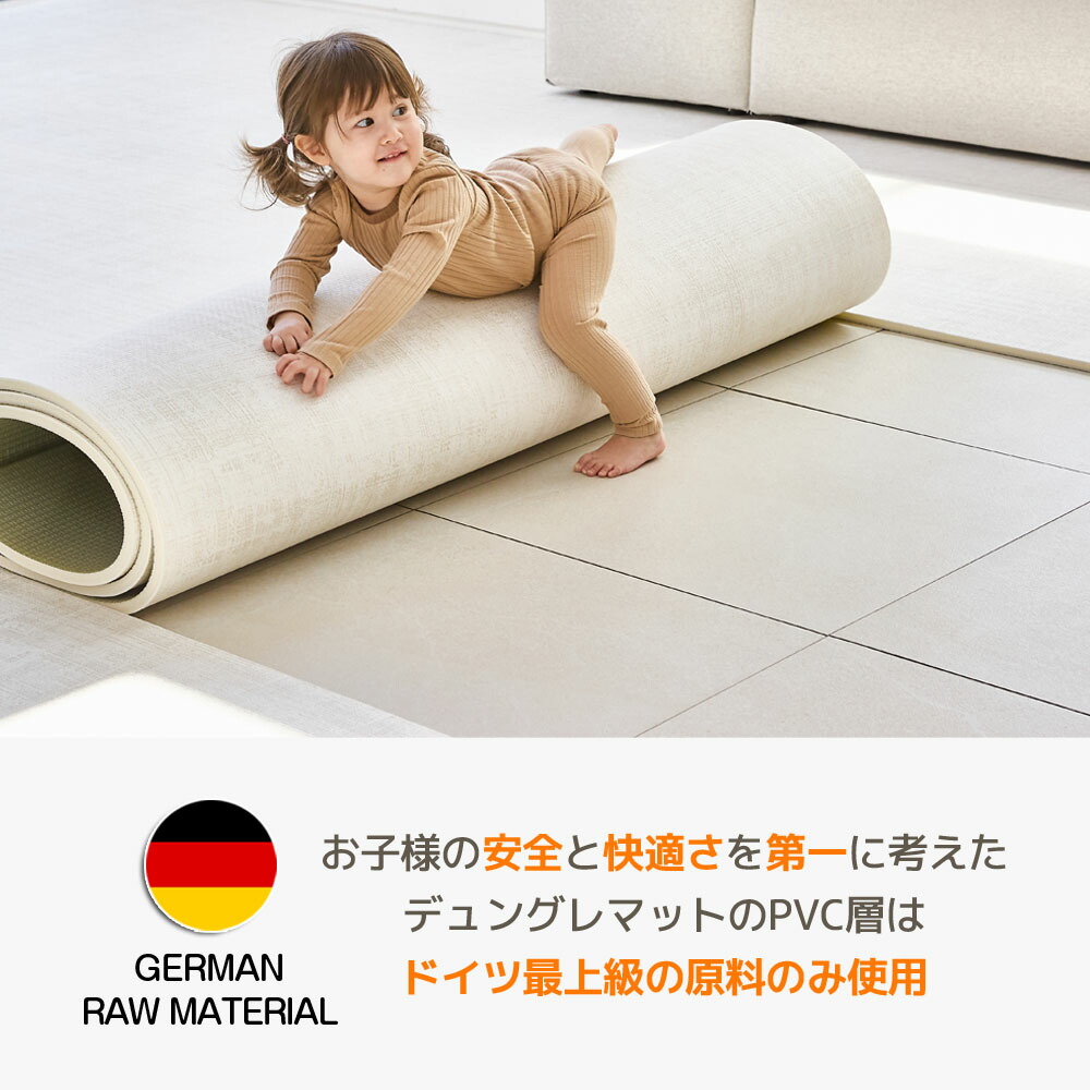 楽天市場】プレイマット ロールマット 抗菌 おしゃれ 1.5cm PVCマット