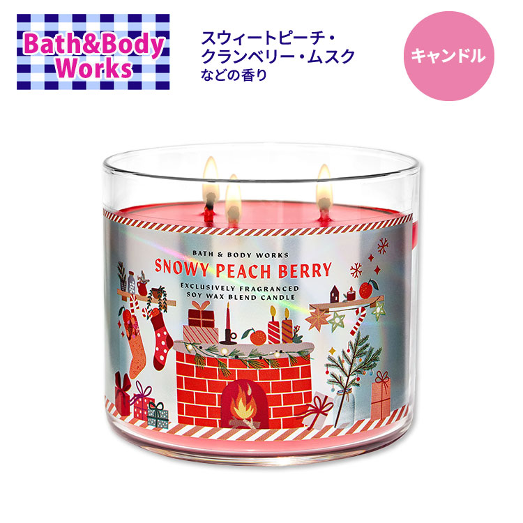 楽天市場】[灯りと香りで癒しの空間を]バス&ボディワークス シャンパン