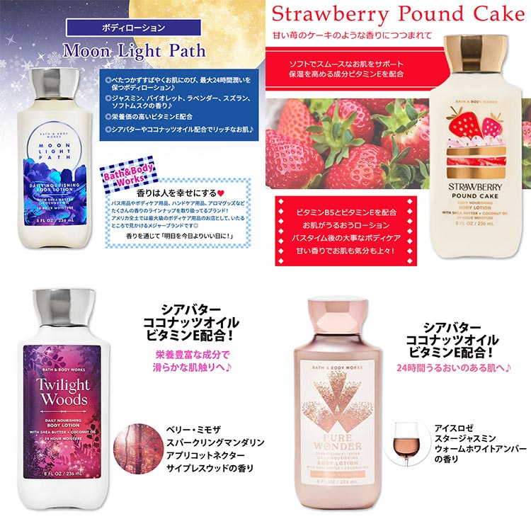 楽天市場】[アメコスのボディローション]【19種類から選べる】バス