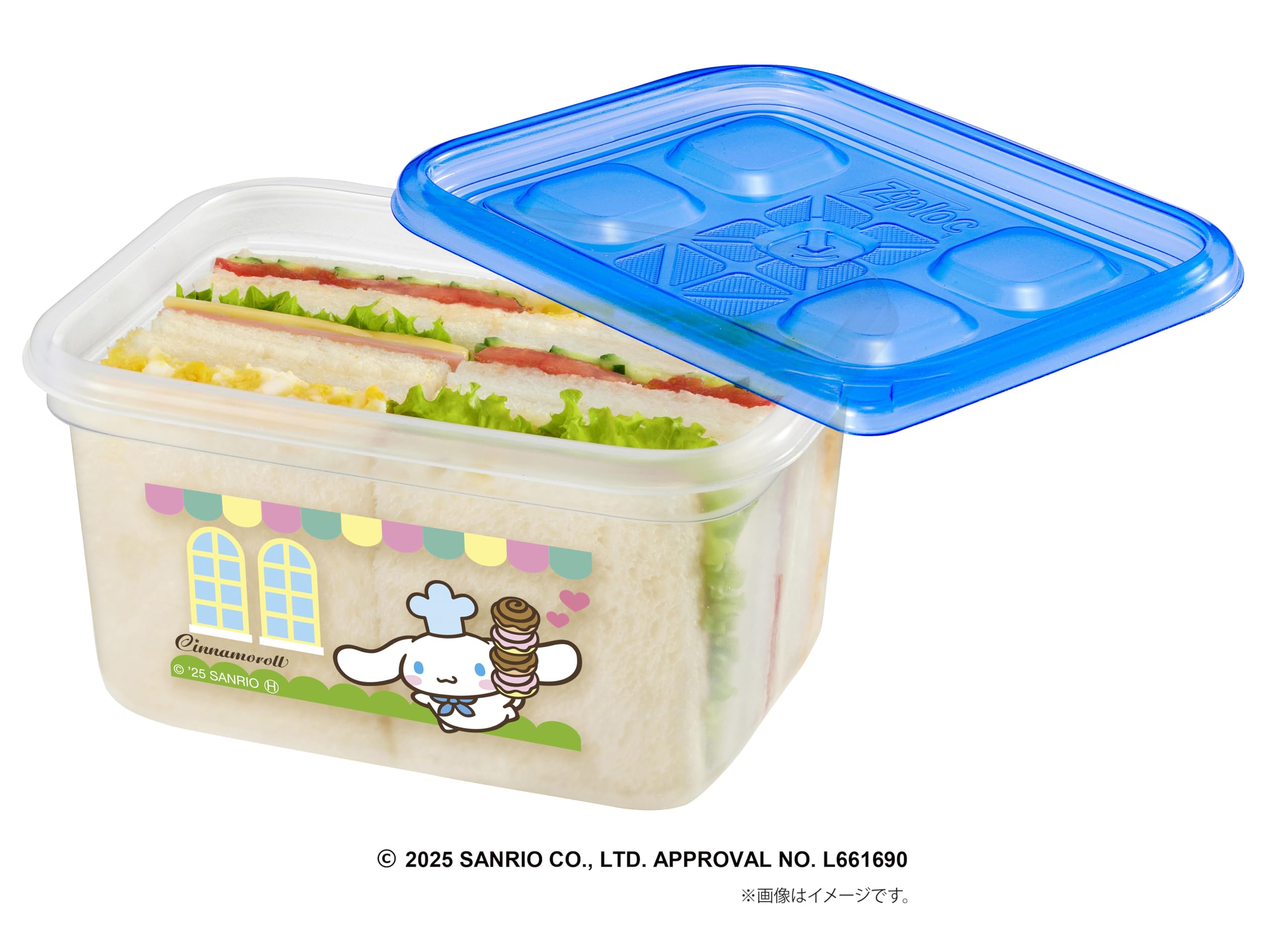 楽天市場】2個セット シナモン ジップロック サンリオキャラクターズ